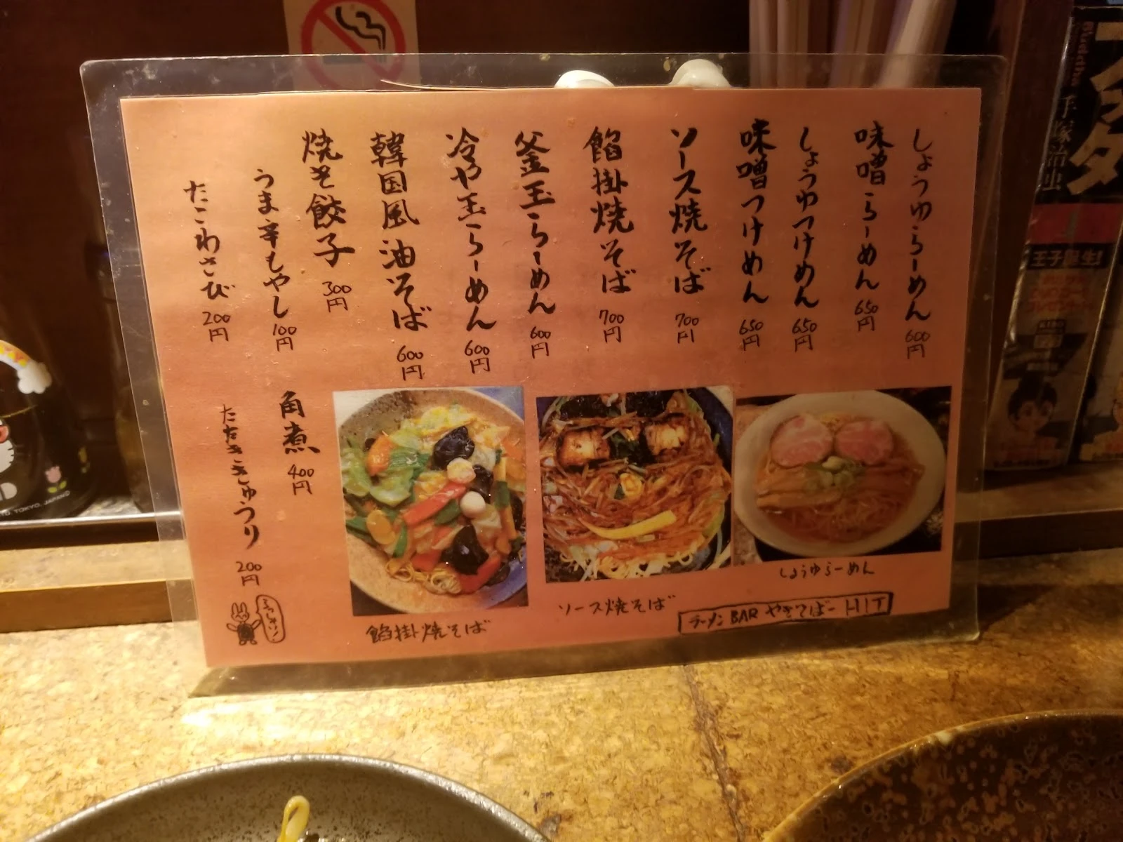 Yakisoba noodle HIT 메뉴 사진 15